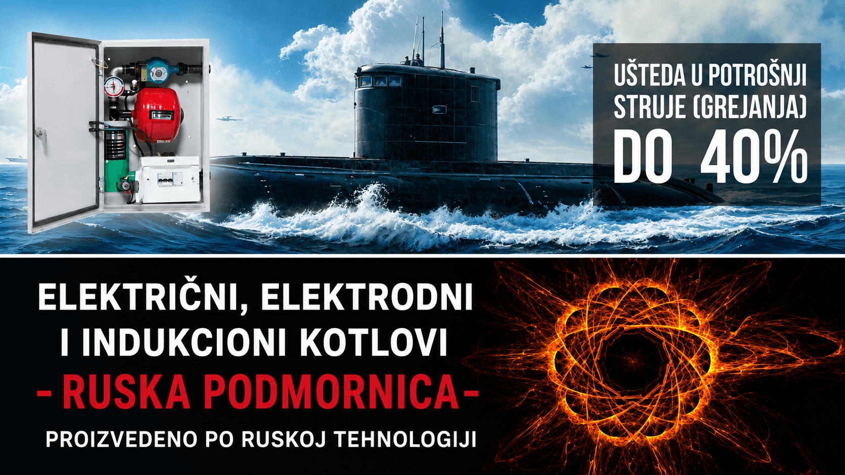 ruskomercgu cover